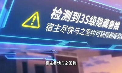 chinese anime #donghua #chineseanime #anime #animation #kids #animatedmovies