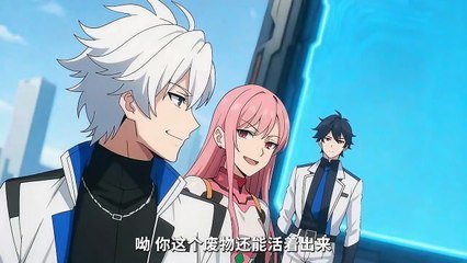 打爆我机甲可我肉身成圣了 #donghua #chineseanime #anime #animation #kids #animatedmovies