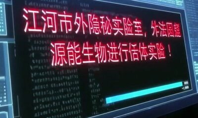 best chinese anime 2 #donghua #chineseanime #anime #animation #kids #animatedmovies