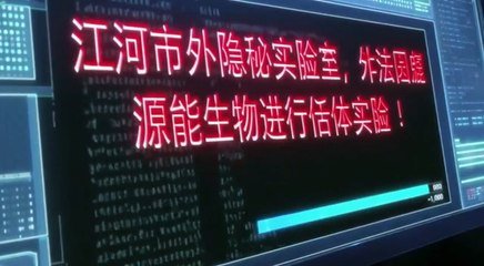 best chinese anime 2 #donghua #chineseanime #anime #animation #kids #animatedmovies