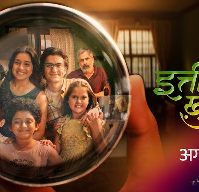 Itti Si Khushi 12th April 2026 Full Episode 232