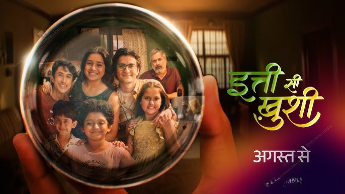 Itti Si Khushi 12th April 2026 Full Episode 232
