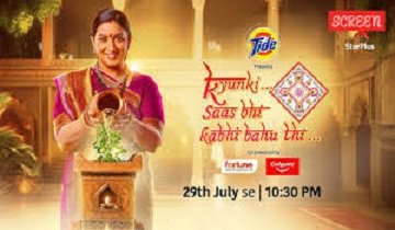 Kyunki Saas Bhi Kabhi Bahu Thi 2 11th April 2026 Video Episode 252