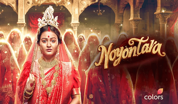Noyontara 12th April 2026 Full Episode 307