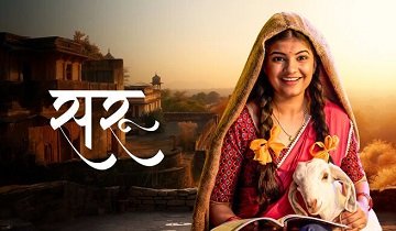 Saru 12th April 2026 Full Episode