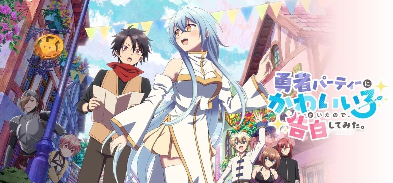 There was a Cute Girl in the Hero’s Party, so I Tried Confessing to Her